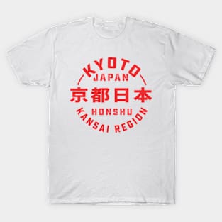 Kyoto City Japan T-Shirt